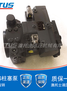 液压柱塞泵A4VG56型号串泵压路机液压总成三联组合油泵