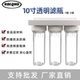 净水器家用10寸单级两级三级自来水透明前置过滤器滤瓶厨房净水机