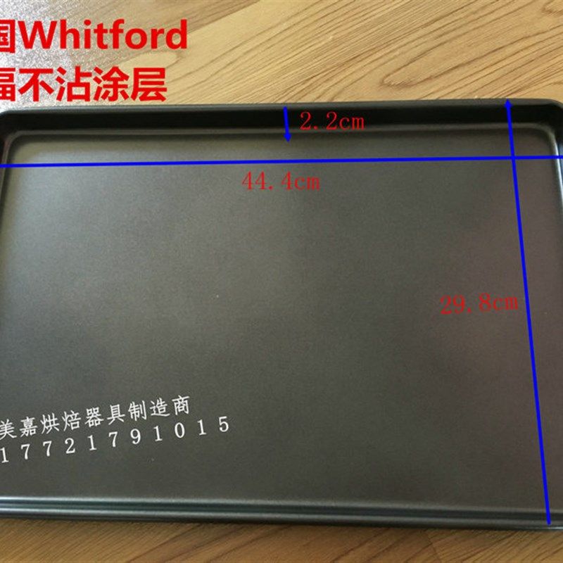小号中号大号饼干盘不粘加厚烘焙蛋糕工具家用不沾烤箱烤盘长方形