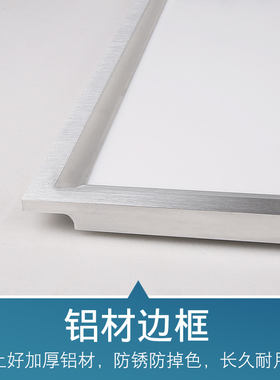 327*327*654集成吊顶巴迪斯美赫用 32.7*32.7*65.4厨房 LED平板灯