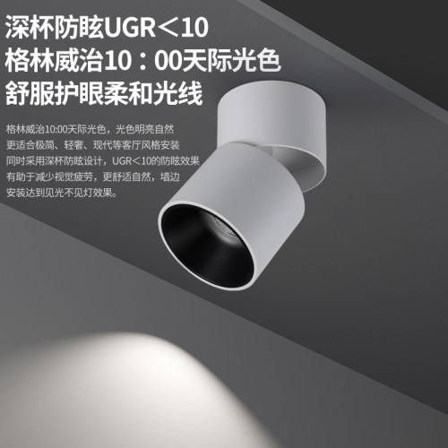 led明装射灯可调节角度筒灯过道玄关吸顶式折叠洗墙照画免开孔灯