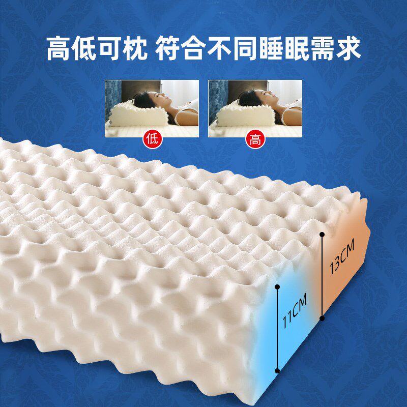 泰国天然乳胶 枕头男护颈枕学生睡眠枕头记忆橡胶枕芯单双人