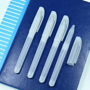 大容量中性笔空杆巨无霸粗笔芯空笔壳签字笔心空中性笔杆笔的笔皮