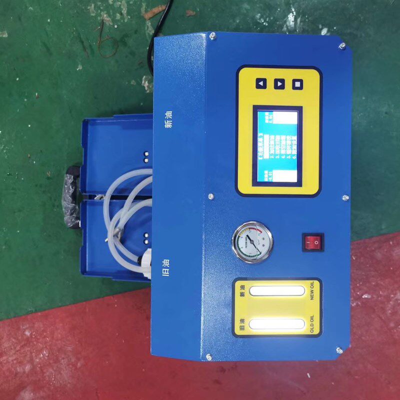 汽车全自动变速箱油换油机更换机自动波箱油换油机循环清洗交换机