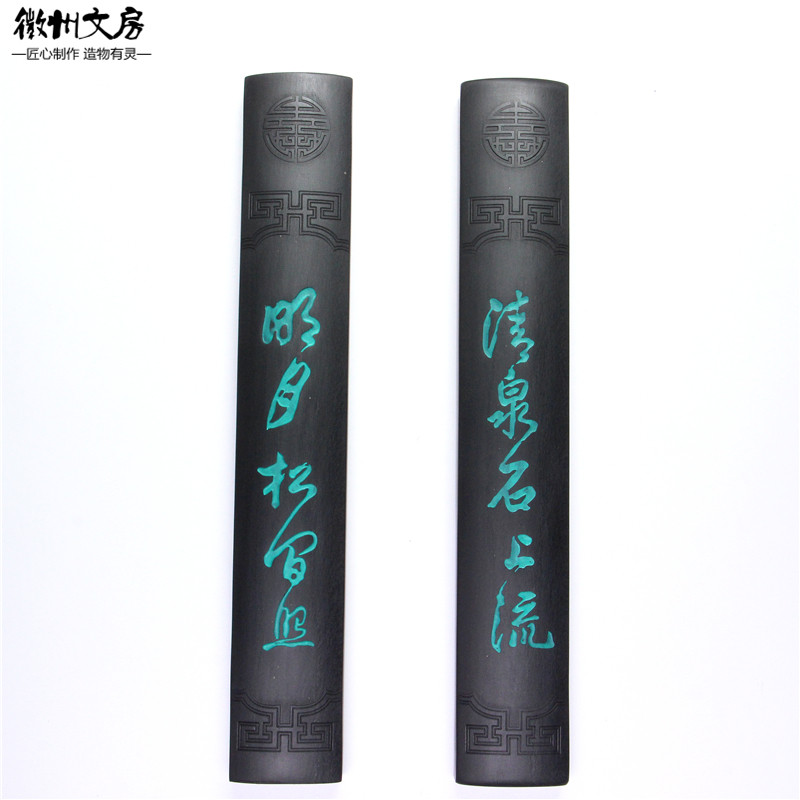 匠心歙石镇尺 原石镇尺石头镇尺天然金星石文镇压纸手工制作打磨