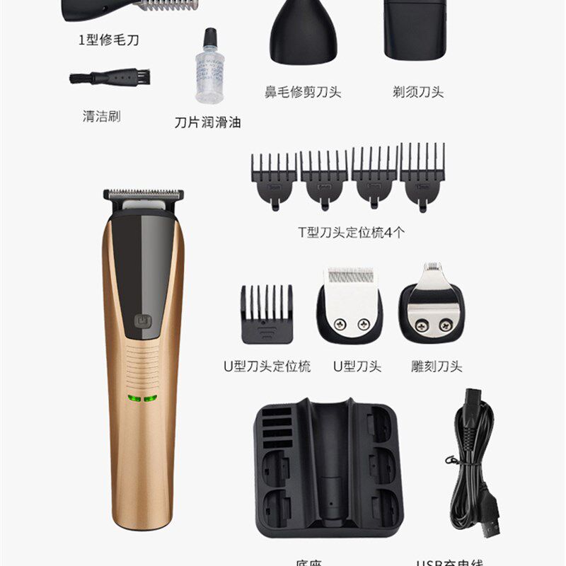 防水多功能婴儿理发器剃胎毛新生儿理发器宝宝儿童电推剪剃头发刀