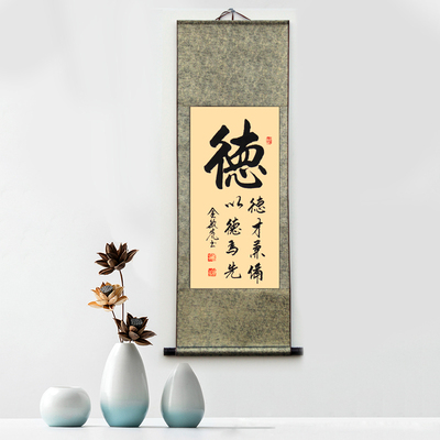 新中式和静忍字画客厅装饰沙发背景墙四联画书房挂画书法茶室壁画