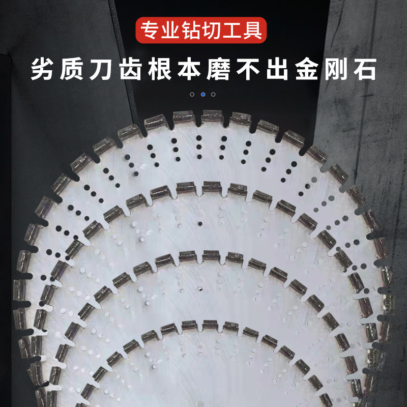 小泥鳅墙锯锯片800切墙片切墙机锯片钢筋混凝土切割切割片圆锯片