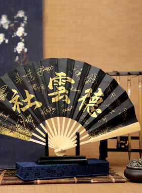 德云社签名扇纪念扇古风折扇汉服折扇子男女士中国风流苏霸气随身