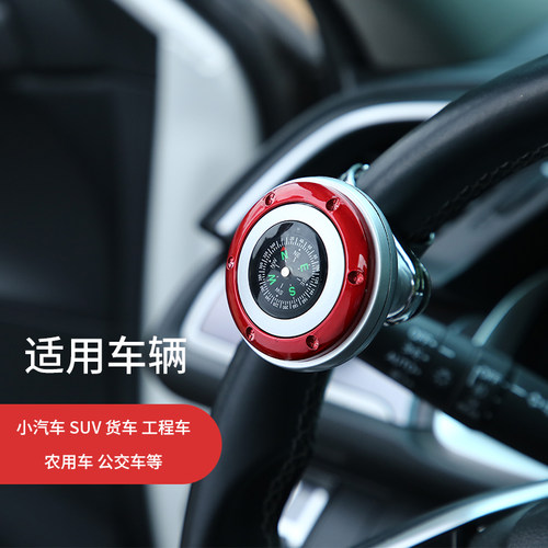 方向盘助力器汽车省力球辅助货车单手打转向神器旋转带指南