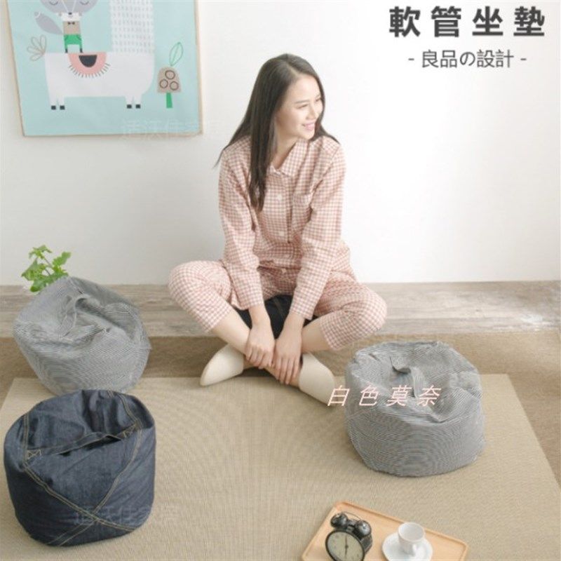优品软管坐垫布艺单人日式座椅便携式客厅家居儿童小沙发椅可拆洗