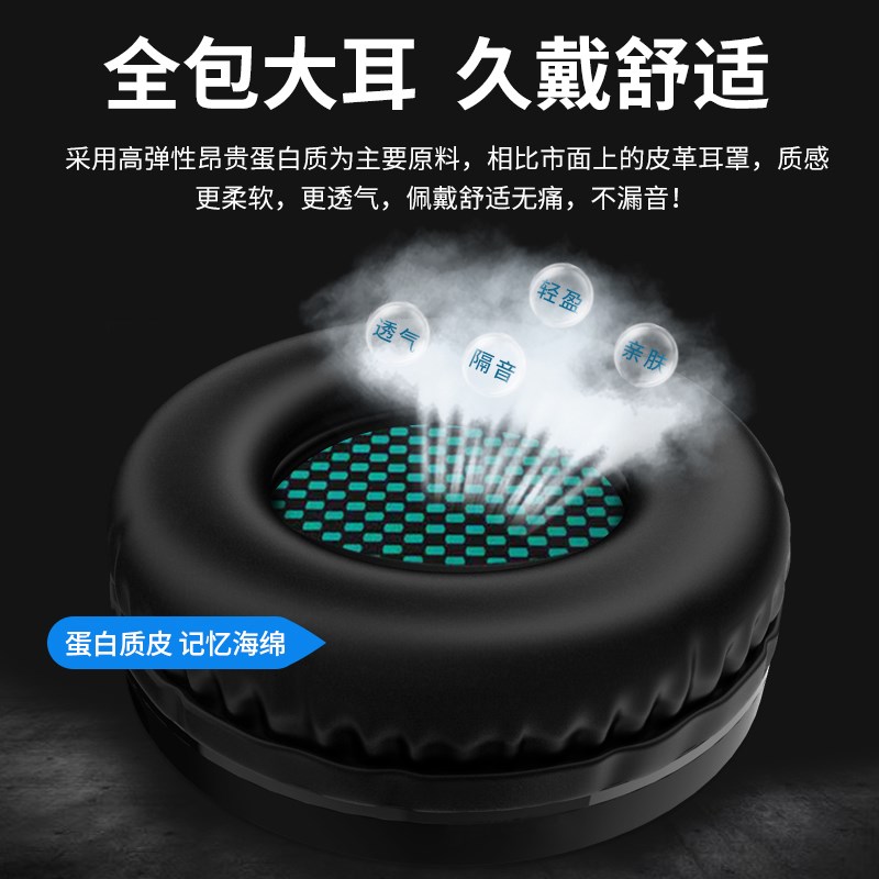 银雕Q7电脑耳机头戴式有线电竞游戏耳麦带话筒台式笔记本听声辩位