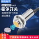 霍尔传感器NJK 5002C NPN三线常开磁性接近开关M12磁铁感应开关