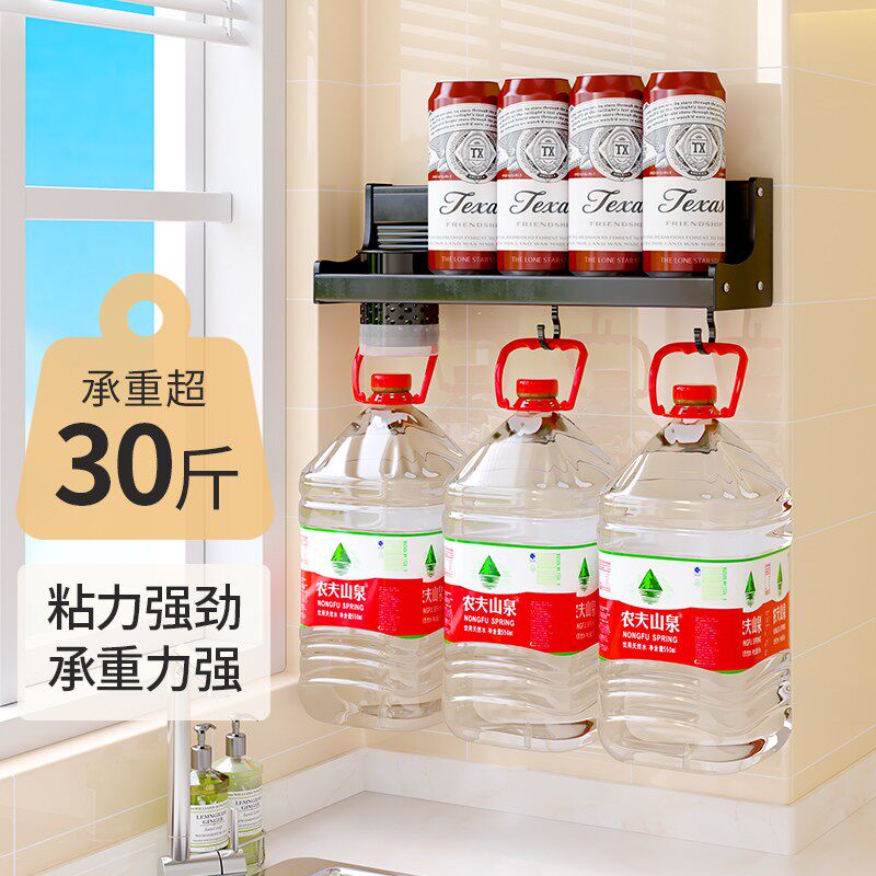 厨房置物架壁挂式免打孔刀筷收纳挂架太空铝家用墙面挂杆调味料架