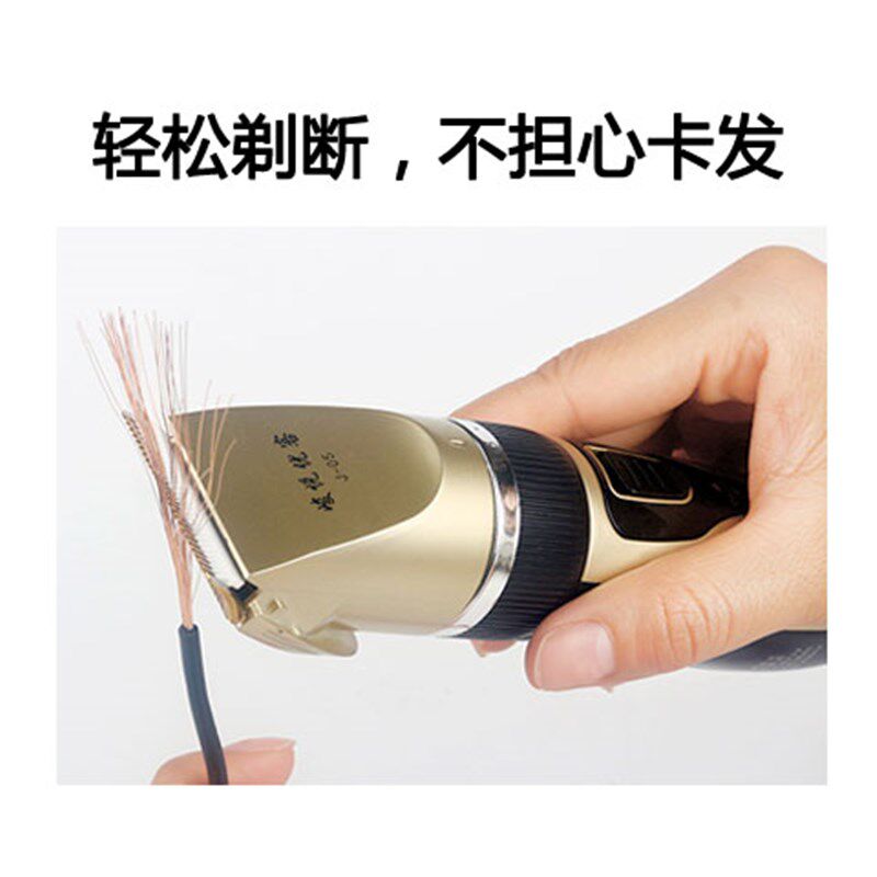 电动推子递头理发器电推剪充电式成人儿童家用剃刀小孩剃头刀飞剪