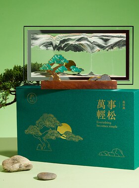 马鹿万事轻松流沙画摆件办公室桌面客厅装饰创意解压高档生日礼物