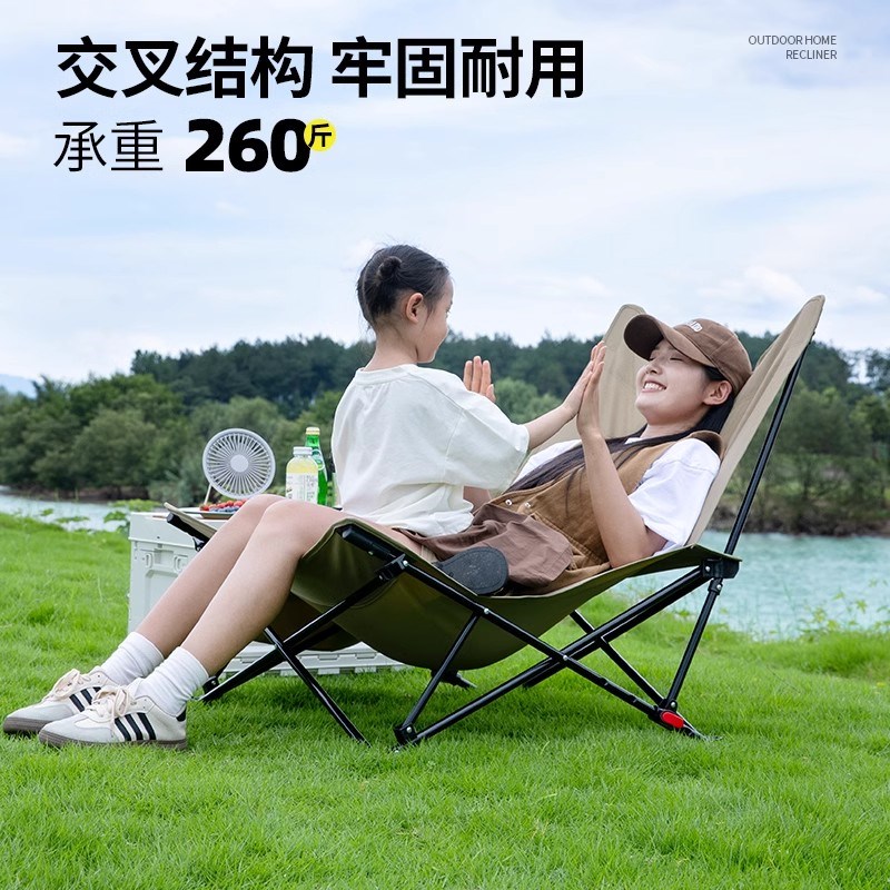 户外加宽椅面折叠躺椅舒适透气四档可调月亮椅坐躺两用便携沙滩椅