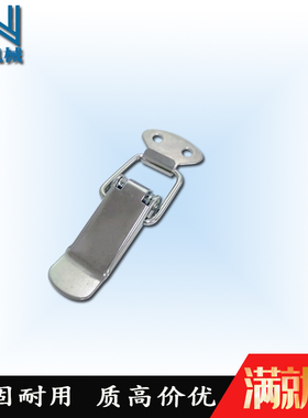 不锈钢搭扣L105铁镀镍抽屉橱柜门衣柜门工业设备弹簧工具卡扣
