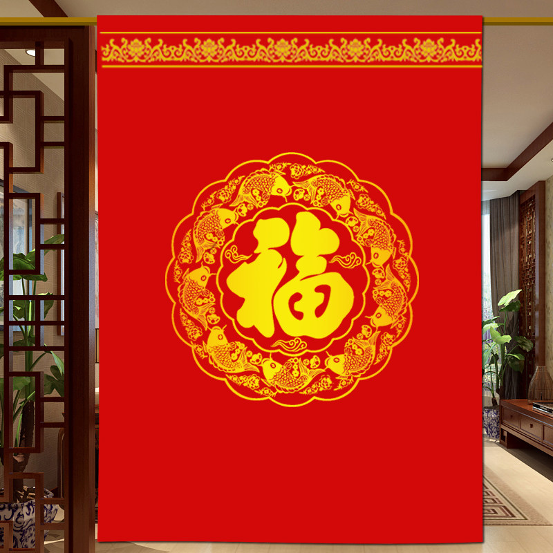 新年门帘定制 九鱼聚富春节入户门隔断帘走廊 双面图案喜庆红挂帘