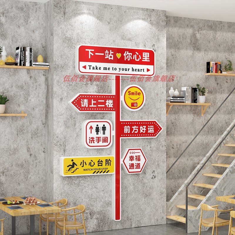 奶茶店墙面装饰店面网红打卡墙美容院形象背景墙壁拍照区氛围布置