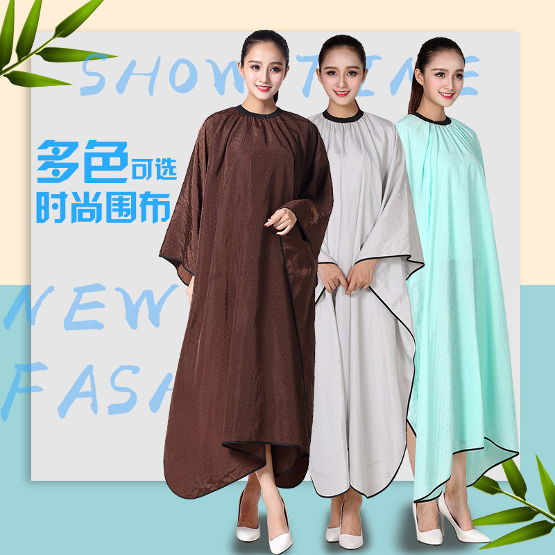 理发店围布发廊专用美发剪发成人防水不沾发大号星星压花定制logo