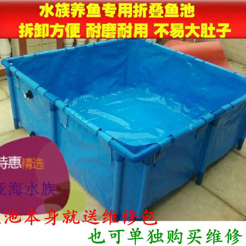锦鲤可折叠鱼池鱼缸水池暂养池比赛养鱼缸生态龟缸鱼苗龟箱