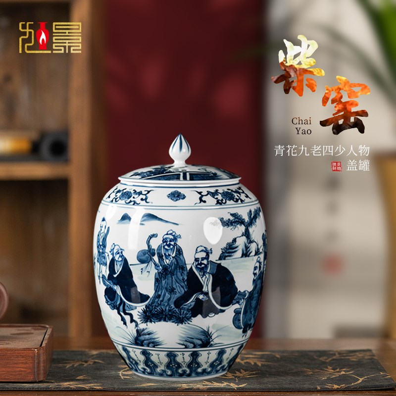 景德镇陶瓷花瓶手绘青花瓷将军罐摆件大号客厅茶室酒柜中式储物罐