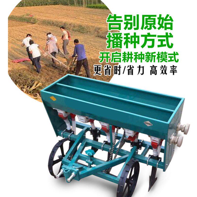 小麦播种器小中型手扶拖拉机农用机单双播施肥一体机4-8行精播机