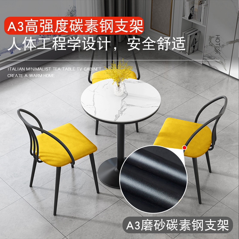 岩板洽谈接待桌椅组合休闲简约售楼部谈判会客轻奢网红小圆桌餐桌
