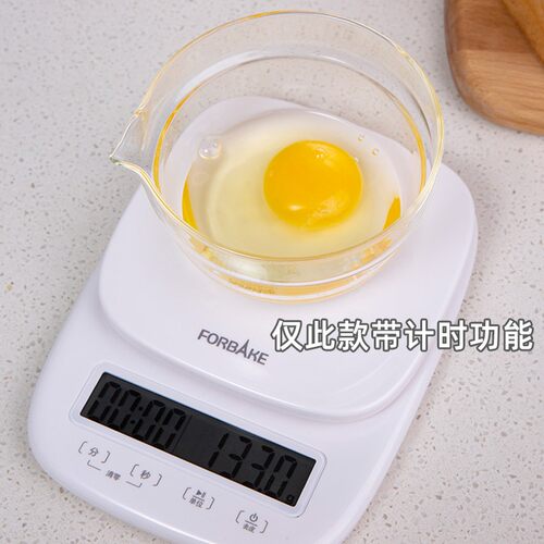 法焙客电子秤家用 小型食物称厨房小秤重食品克秤托盘秤 烘焙工具