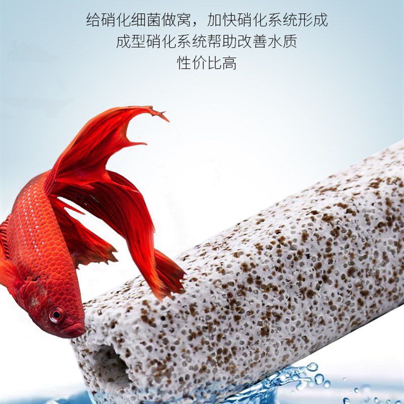 鱼缸过滤器滤材远红外方形培养硝化细菌柱用细菌屋水族箱底滤虾缸