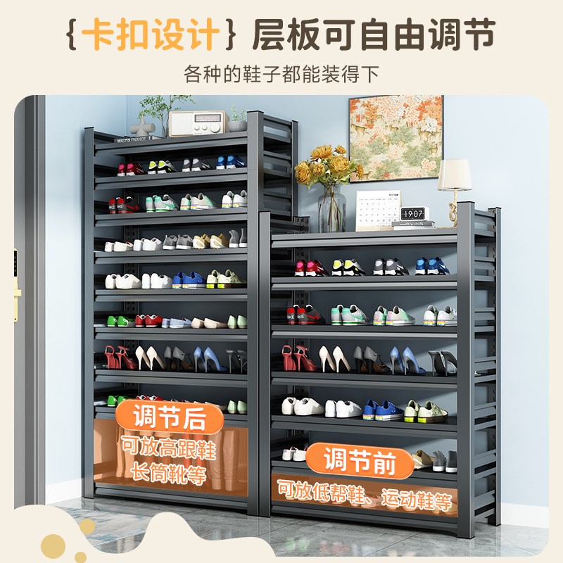 家用门口室内钢制鞋架落地多层货架简易收纳神器入户玄关门后鞋柜