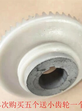 GQ75.80.100型电动管道清理机/管道疏通机配件伞形大齿轮压盘