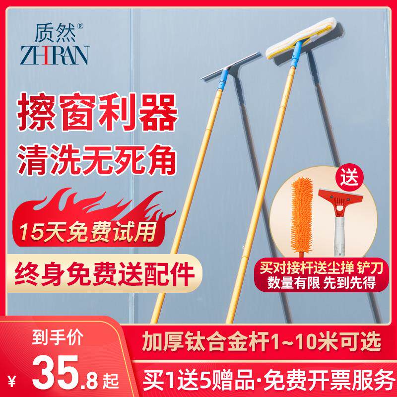 擦玻璃神器加长伸缩杆家用搽刷窗户刮水器洗门头外墙高层清洁工具