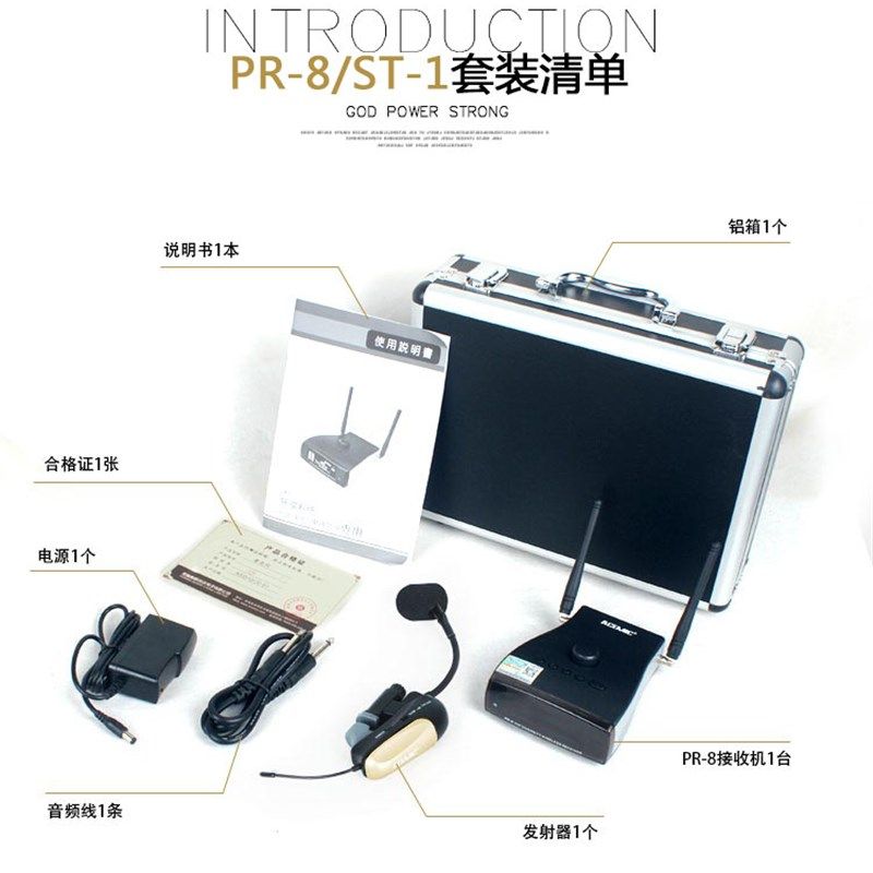 爱尚达萨克斯专用无线麦克风户外舞台通用演出话筒拾音器乐器麦