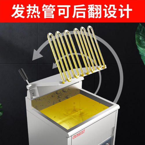 炸锅商用油炸锅大容量电炸锅恒温单缸炸串锅炸炉炸油条专用锅油锅