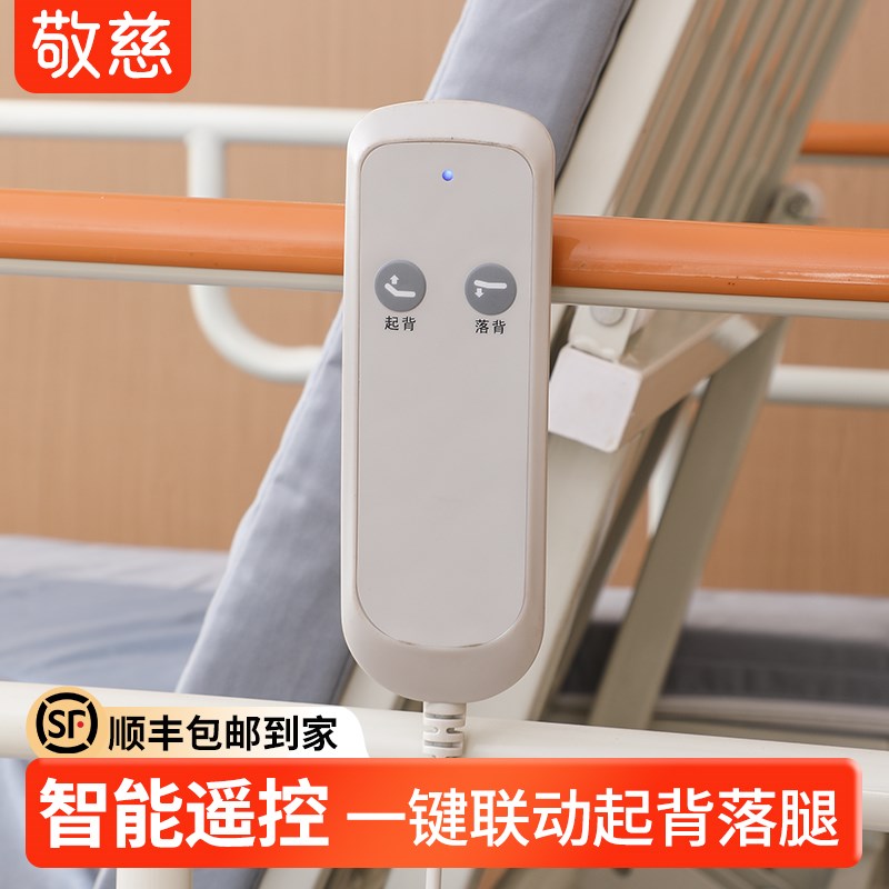 多功能轮椅分离护理床家用瘫痪老人病人手摇升降起背轮椅床椅两用