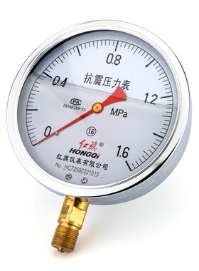 红旗仪表YTN-150抗震压力表耐震1.6级径向0-1MPA充油100MPA气水液