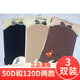 连裤 袜防勾丝踩脚打底袜D620 621 漫雅丝袜女春秋加档薄款 605 311