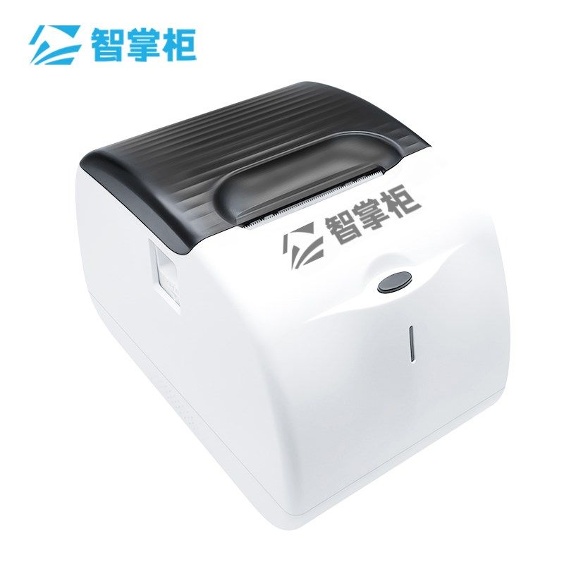 智掌柜标签打印机热敏条码不干胶标签机服装吊牌价格贴纸打印纸超