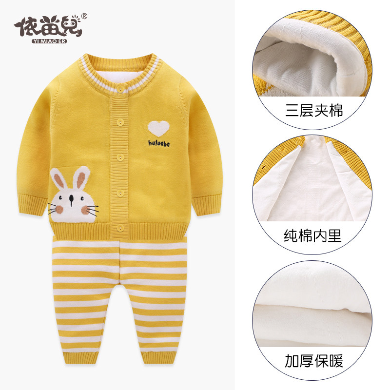 婴儿毛衣套装加绒加厚夹棉婴幼儿女宝宝秋冬保暖小兔针织衫毛线衣