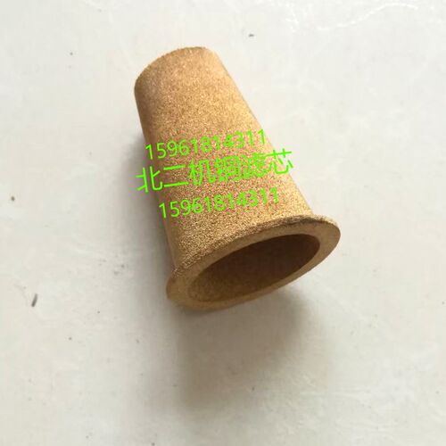 外圆磨床配件M1420E /M1320E/1432/1332滤芯铜滤芯过滤器北二机床