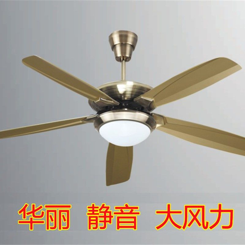 鸿基大吊扇灯客厅餐厅简约欧美式木叶仿古装饰风扇 家用静音带灯,生活电器,吊扇/隐形吊扇/装饰吊扇,淘宝优惠券,粉丝福利购,淘宝优惠卷