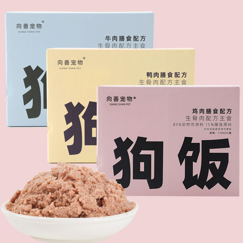 狗粮生骨肉配方鸡肉罐头金毛泰迪干粮狗粮伴侣宠物拌湿粮狗粮狗饭