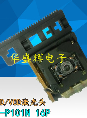 全新 SF-P101N 16P DA11 EP-C101 CD/VCD激光头带铁架卡珠托盘机