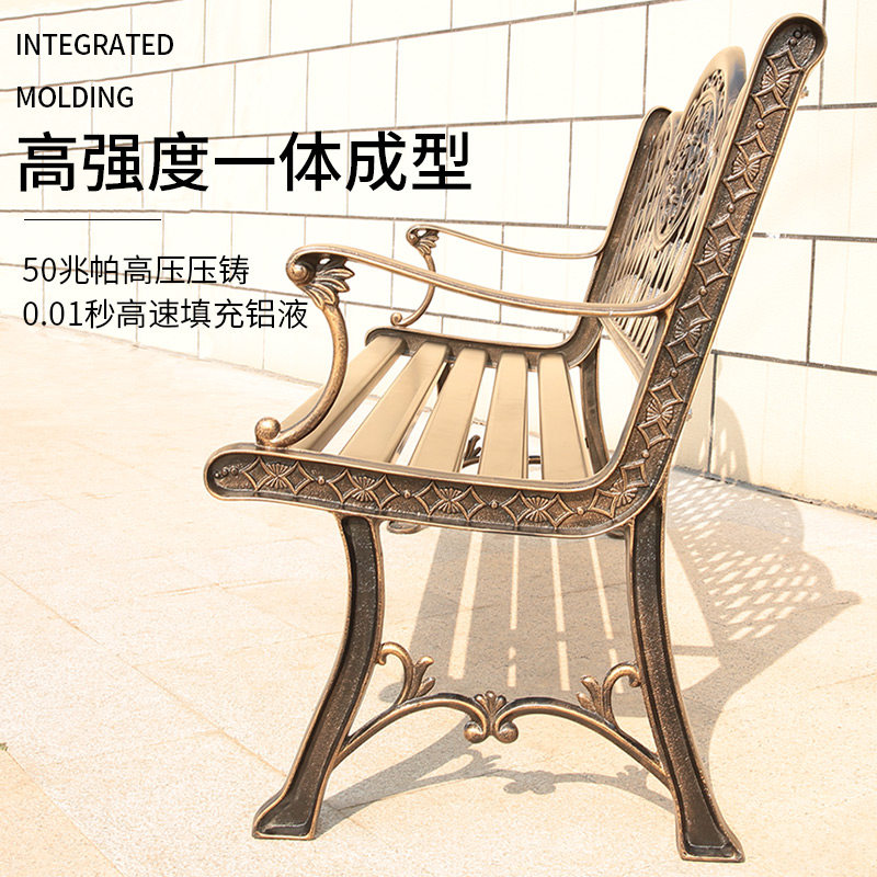 户外公园椅阳台休闲双人椅欧式铸铝座椅别墅花园庭院广场长条凳子