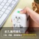 带USB德标转换器 德规韩国法国旅游插座 插座电源转换插头