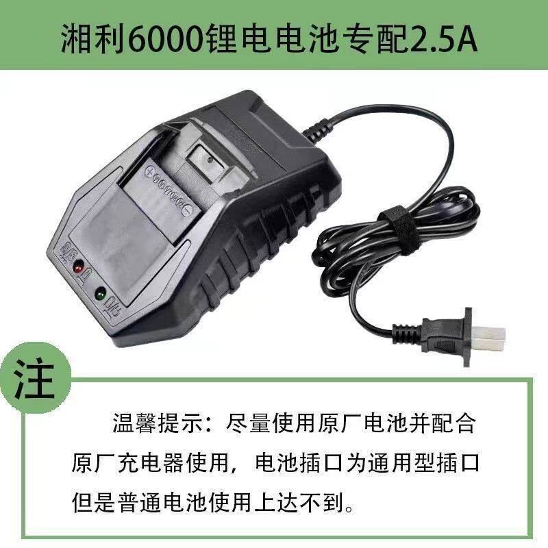 湘利锂电池20V座充电动扳手原厂配件超泉汇沃匠新普力曼电扳充电