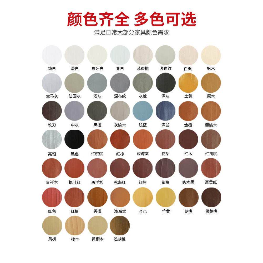 桌面修复膏实木桌子椅子漆面补漆办公桌茶几餐桌修补划痕烫伤
