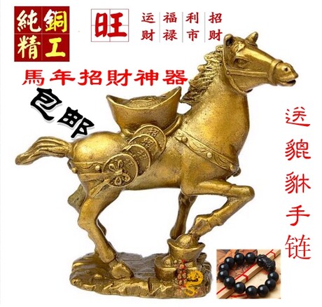 纯铜马摆件马上有钱马上封侯马上赢马上有才马上猴工艺品饰品